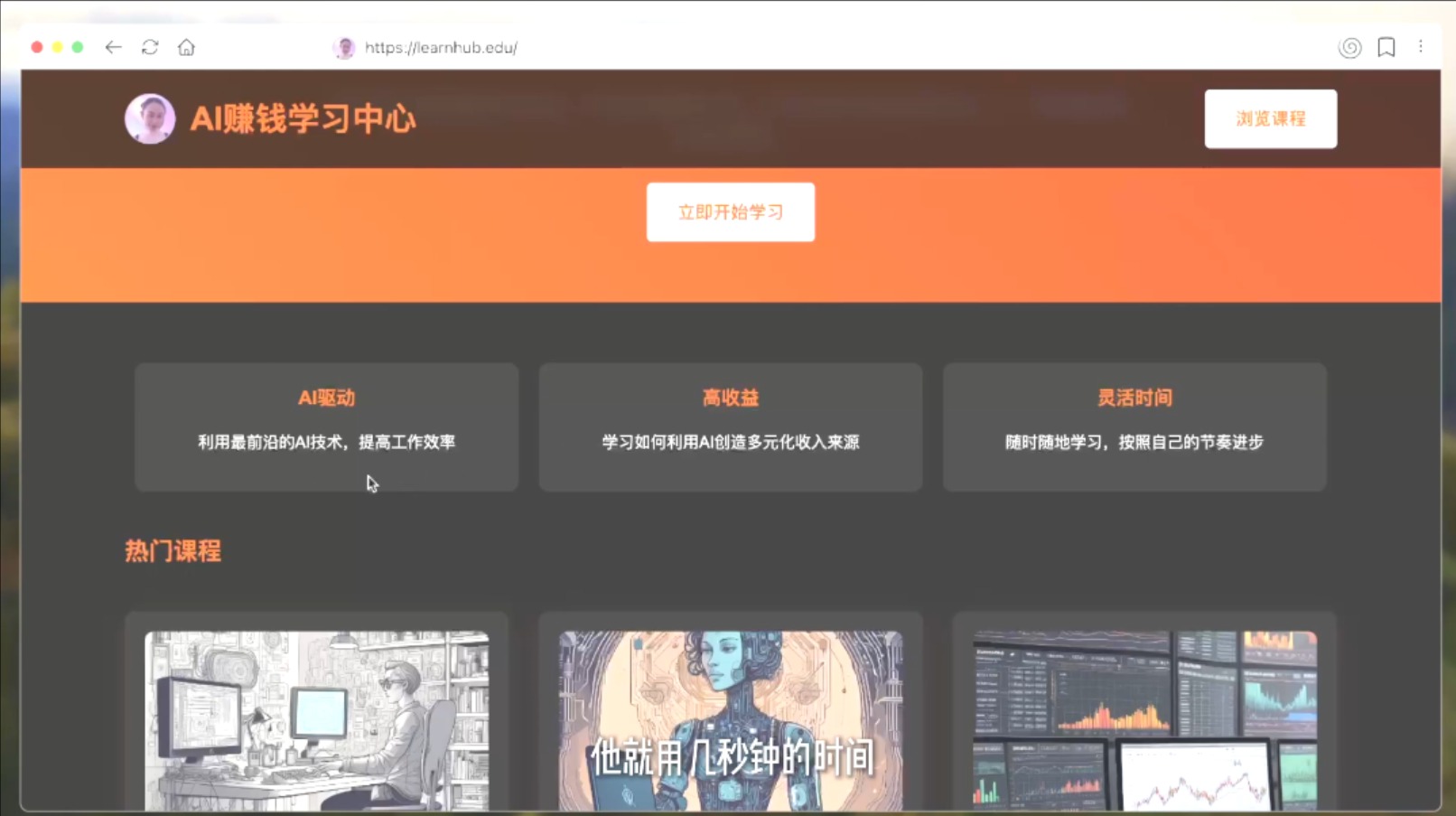 WEBSIM AI 一个制作网站的AI工具网站