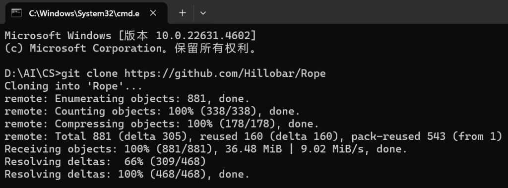 Rope本地部署教程-精品AI