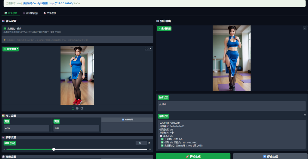 WAN2.2-LightX2V 高动态+高遵循度提示词 视频生成整合包-精品AI