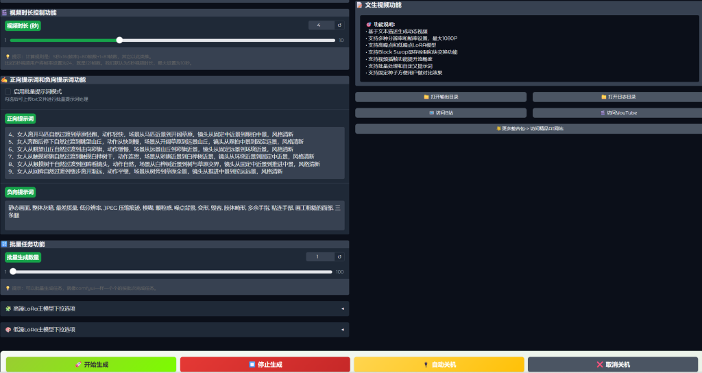 屏幕截图 2025-11-04 095905