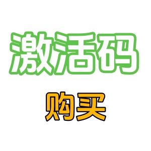 Z_image_turbo 生图整合包 (局部重绘激活码)-精品AI