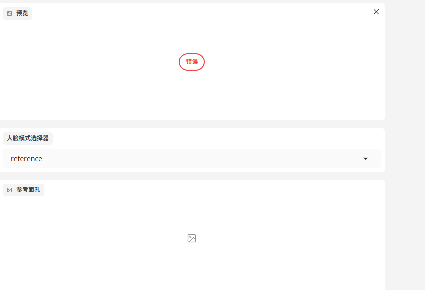 评论图片-精品AI