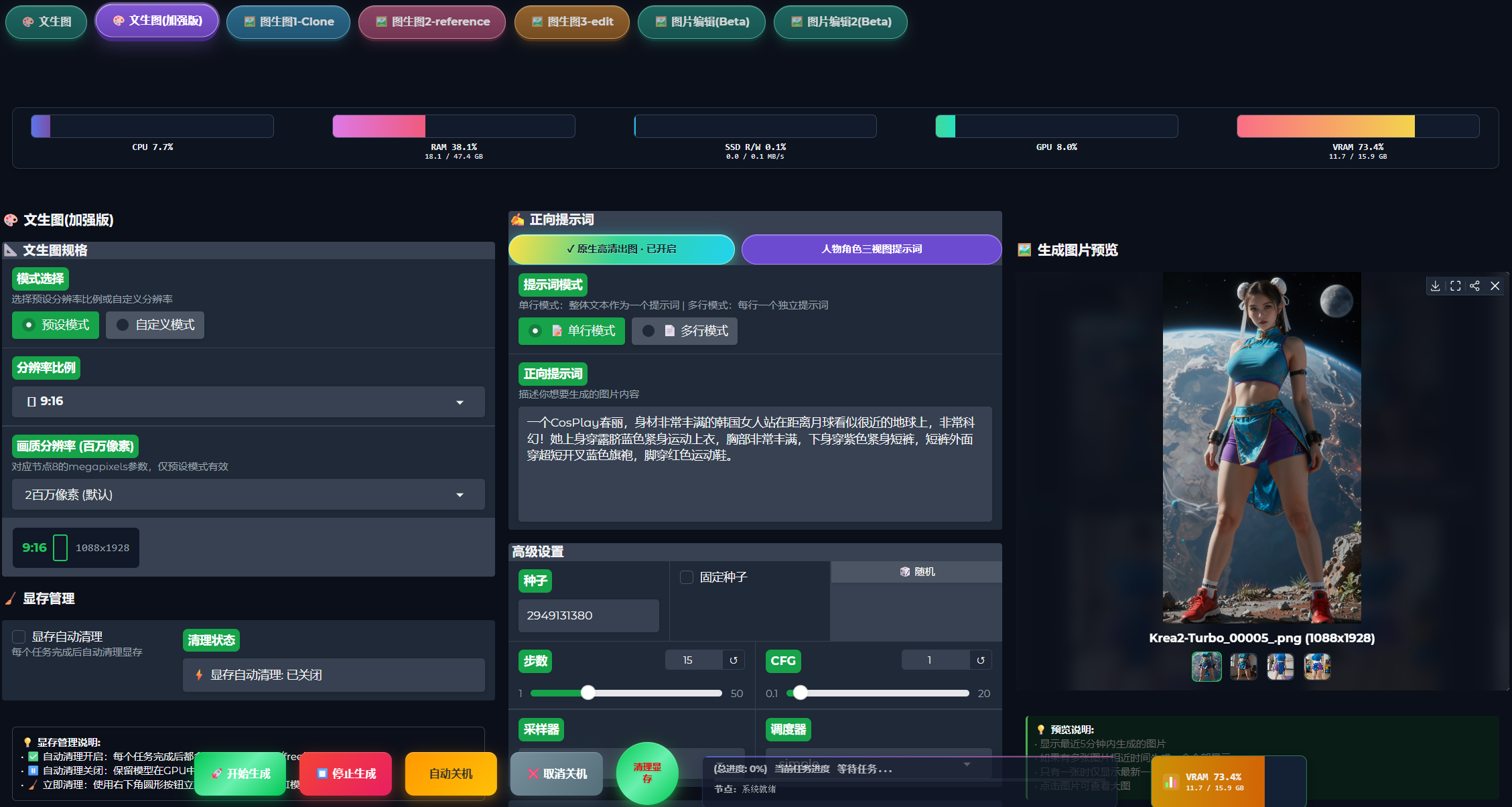 图片[1]-精品AI